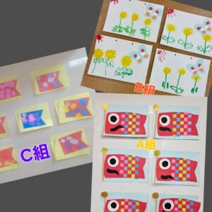 こどもたちの５月の製作