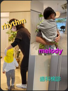 歯科検診がありました
